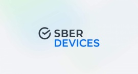 �������� ������������ ��� SBERDEVICES
