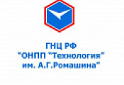 Завершена поставка фрезерного оборудования Роутер 3116 в специсполнении по заказу ГНЦ РФ "ОНПП "Технология" Завершена поставка фрезерного оборудования Роутер 3116 в специсполнении по заказу ГНЦ РФ "ОНПП "Технология"
