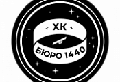 Заключен договор на поставку фрезерного оборудования СК "РОУТЕР" по заказу "БЮРО 1440", ИКС ХОЛДИНГ Заключен договор на поставку фрезерного оборудования СК "РОУТЕР" по заказу "БЮРО 1440", ИКС ХОЛДИНГ